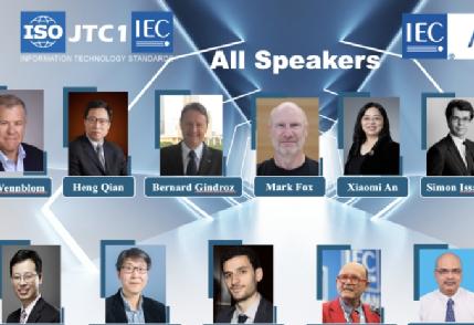 “智慧城市术语与本体标准国际研讨会”顺利召开